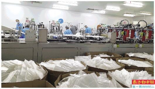 萬(wàn)江打響健康防護(hù)品牌 壯大特色產(chǎn)業(yè)集群