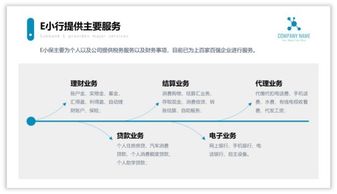 PPT頁面太單調？不如試試在頁面中添加灰色形狀，提升電腦圖文設計感