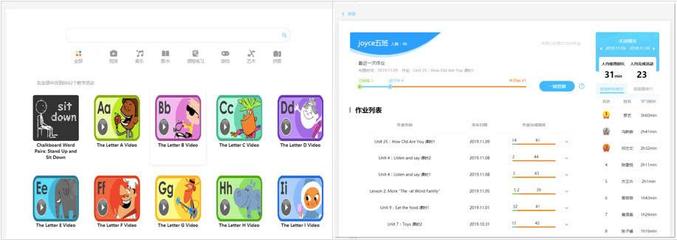 科技賦能，啟蒙啟航 首屆MEET峰會(huì)兒童啟蒙教育專場(chǎng)聚焦教學(xué)設(shè)備技術(shù)開發(fā)